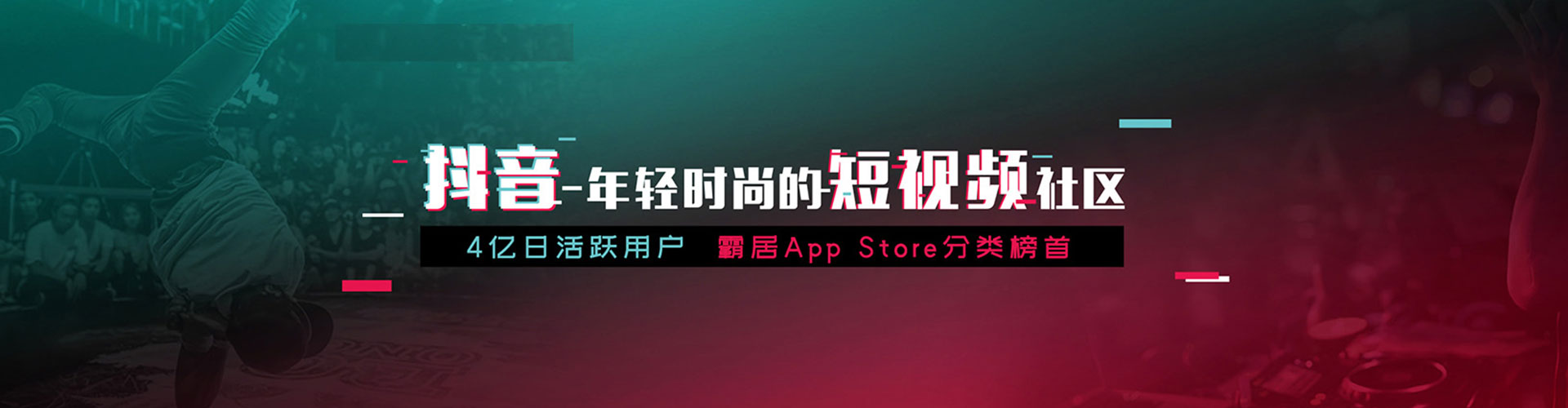槐荫微博信息流